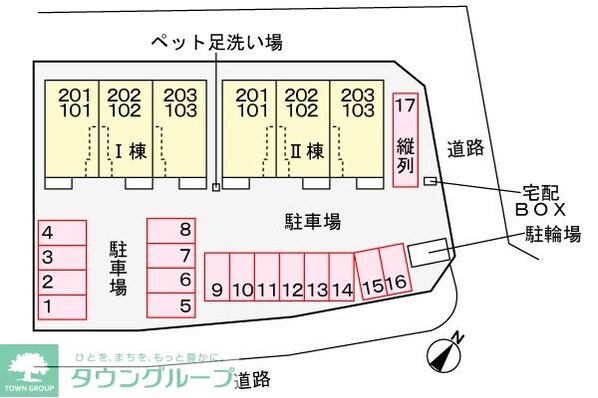 メゾン アンソレイエ 下之城Iの物件内観写真